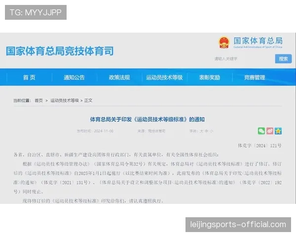 VAR与裁判标准统一 各队备战需适应新规